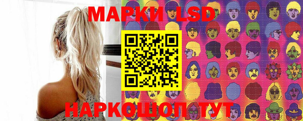 Североуральск  наркошоп  Вход с VPN  Марки 25I-NBOMe 1,8мг  Марки 25I-NBOMe 1,8мг 