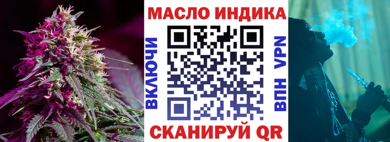 мега маркетплейс  Североуральск  ТГК жижа 