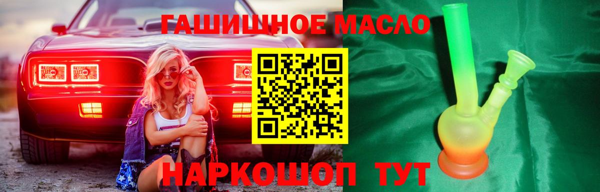 Дистиллят ТГК вейп Североуральск