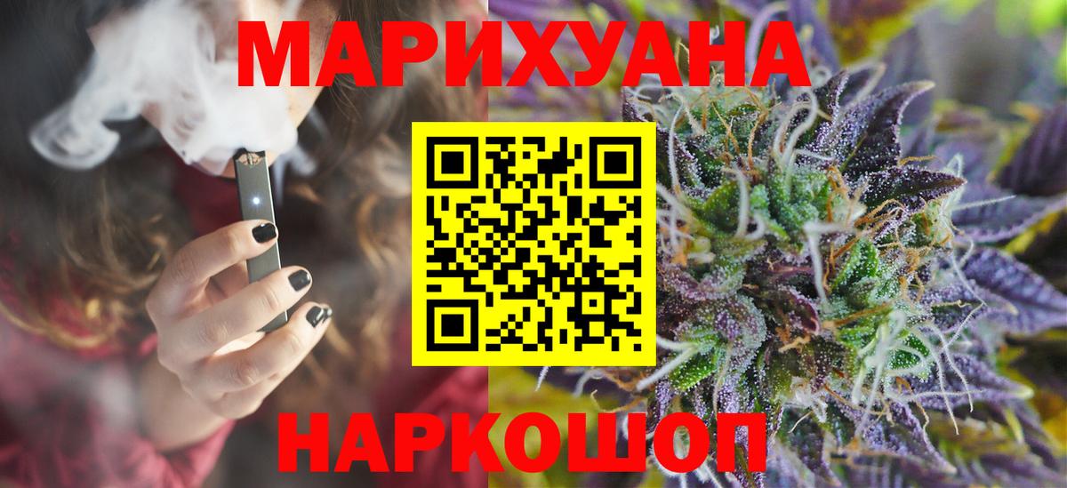 Каннабис ГИДРОПОН  Вход с VPN  Бошки марихуана индика  Североуральск  МАРИХУАНА MAZAR 